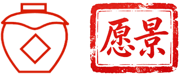 企业文化·愿景