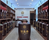 开业运营